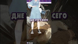 Филиан СЪЕЛА свои зубы