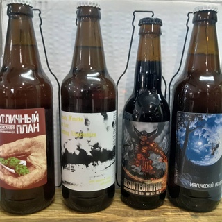 Завтрак папуаса. Plan b завтрак папуаса coconut& coffee milk stout темн. Завтрак папуаса. Папуасы с пивом. Завтрак папуаса.