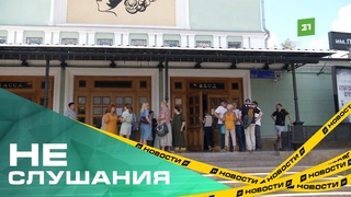 Слушаний нет, а скандал есть. Рассмотрение новых правил землепользования в Челябинске отложили