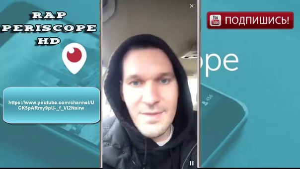 Loc Dog в periscope