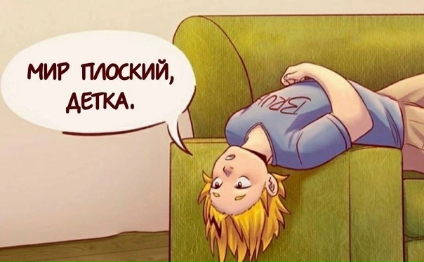 Не умеешь делать комплименты - лучше не делай.?