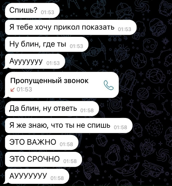 Настоящий друг бы оценил