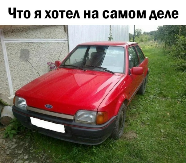 Размер имеет значение