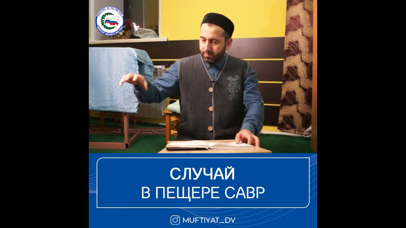 Случай в пещере
