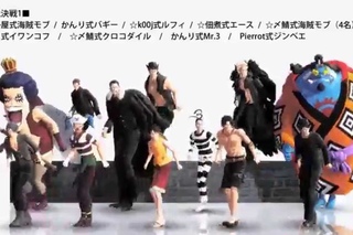 【ワンピ大合作：MMDEX】登場モデル紹介