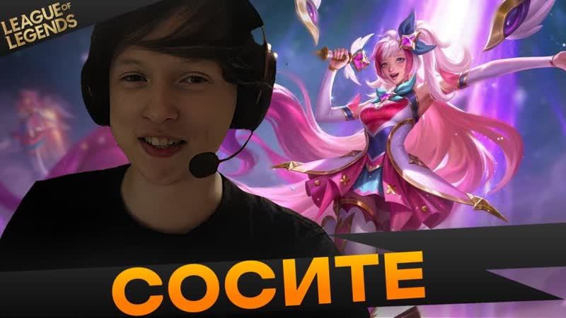 Подойти к Фейкеру и крикнуть в лицо Топ моменты League of