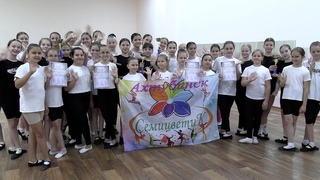 Семицветик ()