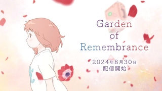 「Garden of Remembrance」本PV | Main PV【8月30日(金)配信開始】