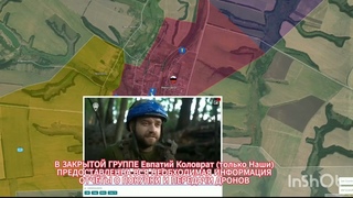 ⚠️21+ СВОДКА  12 сентября 2024 Невероятный Успех На Курском Направление