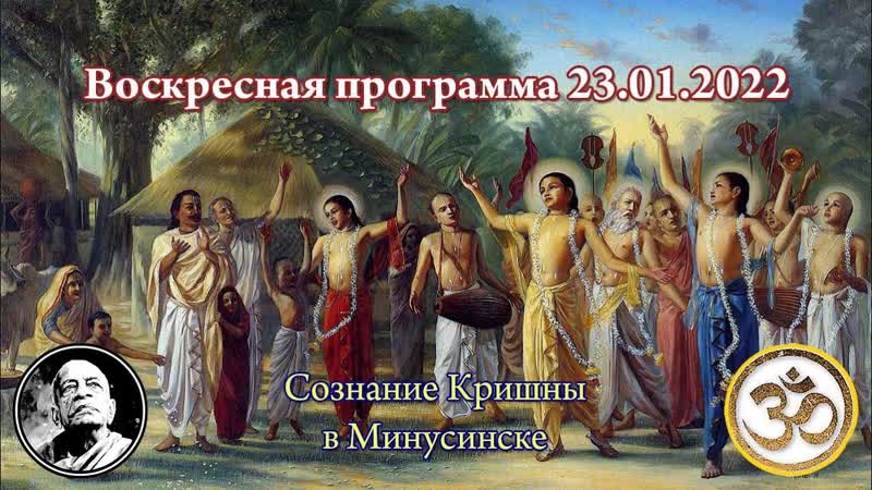 Воскресная