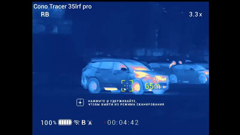 Тепловизионный монокуляр Cono Tracer 35lrf