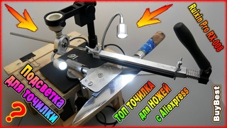 Модернизация точилки для ножей Ruixin Pro 4 rx-008 | Реечный механизм + подсветка с Алиэкспресс.